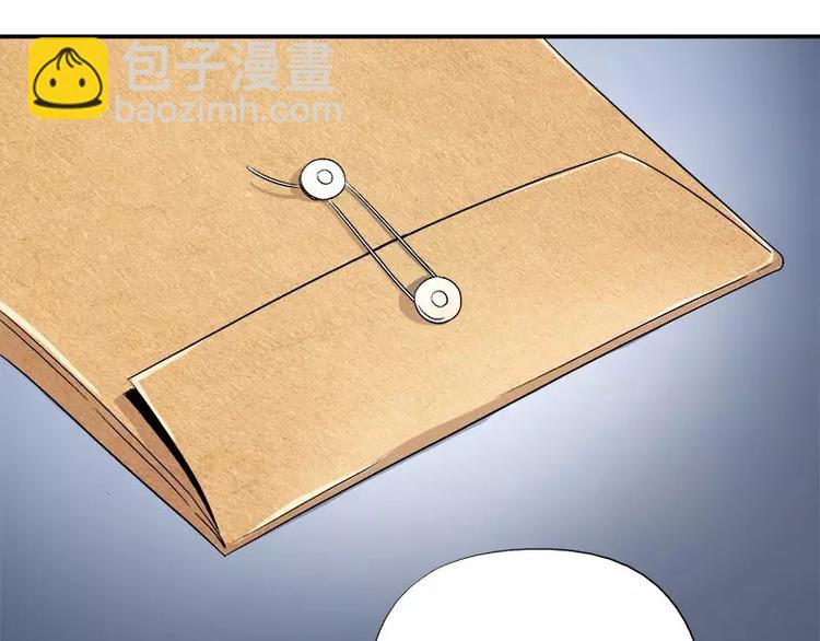 第10话 别急...你的身份(1/2)-第11话