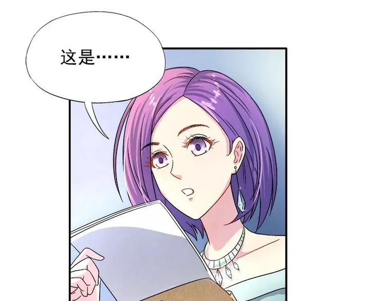 第10话 别急...你的身份(1/2)-第11话