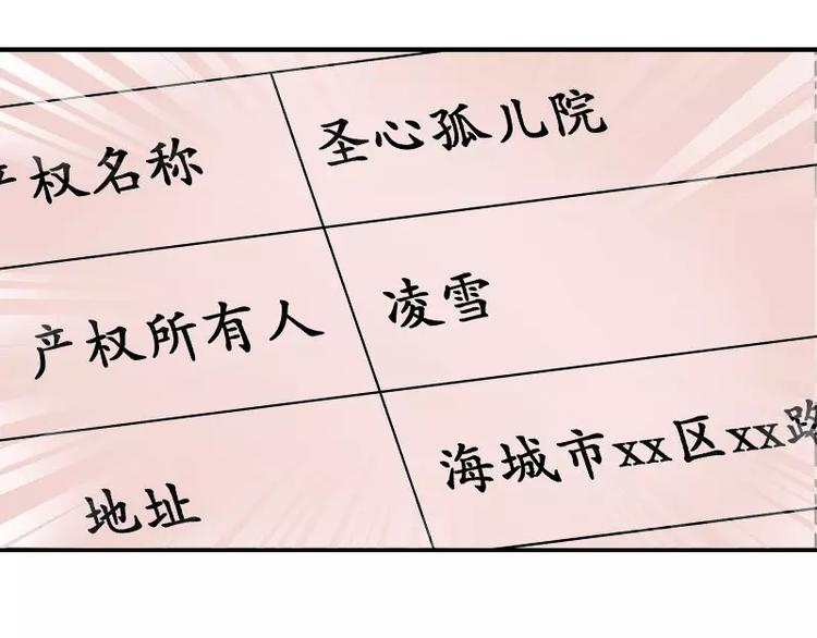 第10话 别急...你的身份(1/2)-第11话