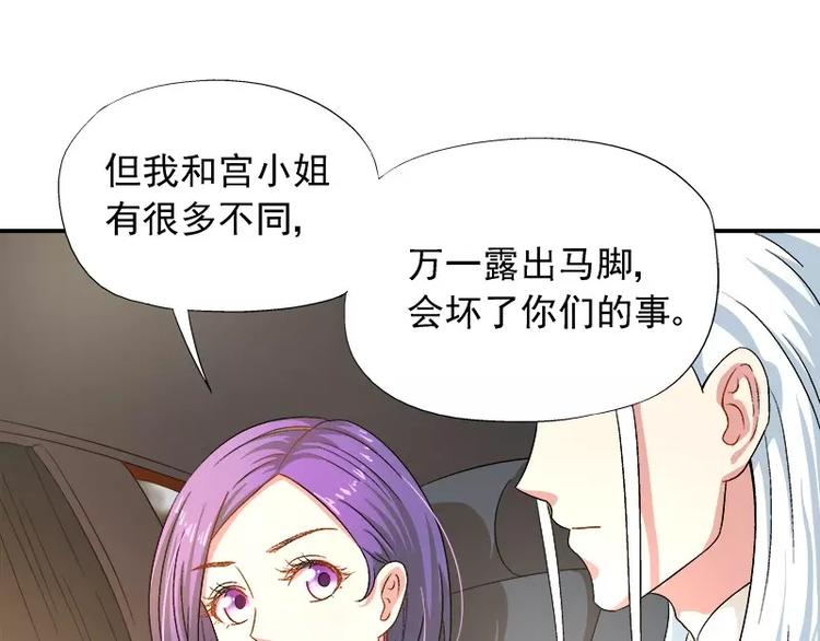 第12话 人生处处是惊吓(1/2)-第13话