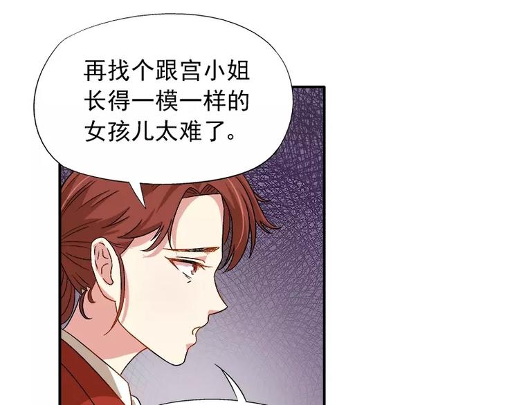 第12话 人生处处是惊吓(1/2)-第13话