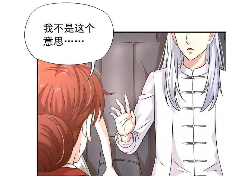 第12话 人生处处是惊吓(1/2)-第13话