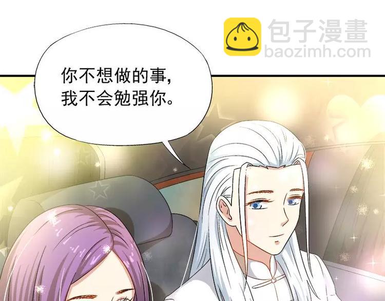 第12话 人生处处是惊吓(1/2)-第13话