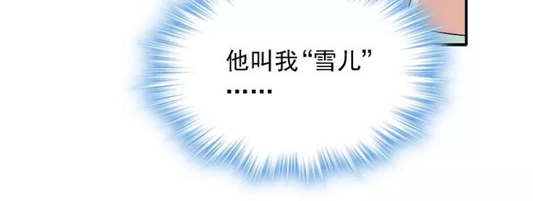 第12话 人生处处是惊吓(1/2)-第13话