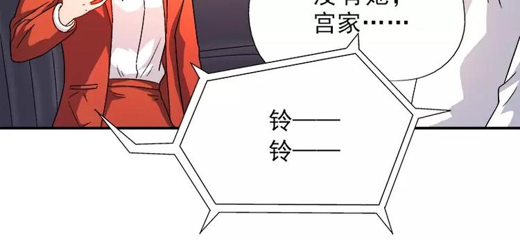 第12话 人生处处是惊吓(1/2)-第13话