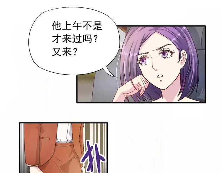 第12话 人生处处是惊吓(1/2)-第13话