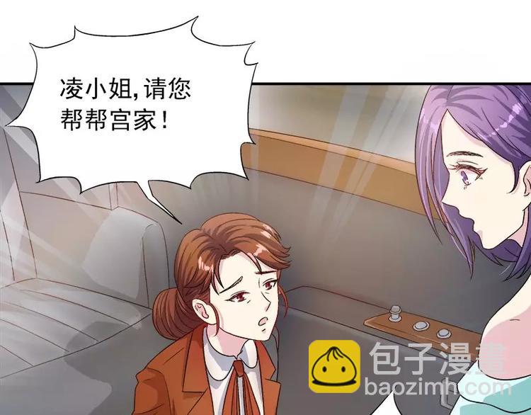 第12话 人生处处是惊吓(1/2)-第13话