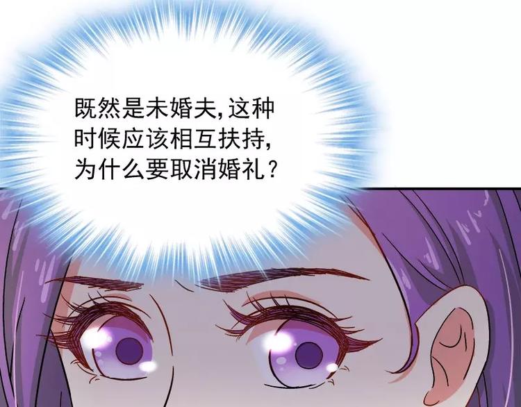 第12话 人生处处是惊吓(1/2)-第13话