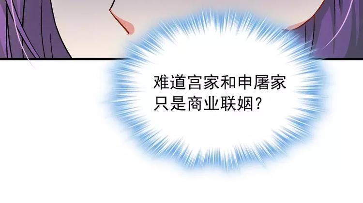 第12话 人生处处是惊吓(1/2)-第13话