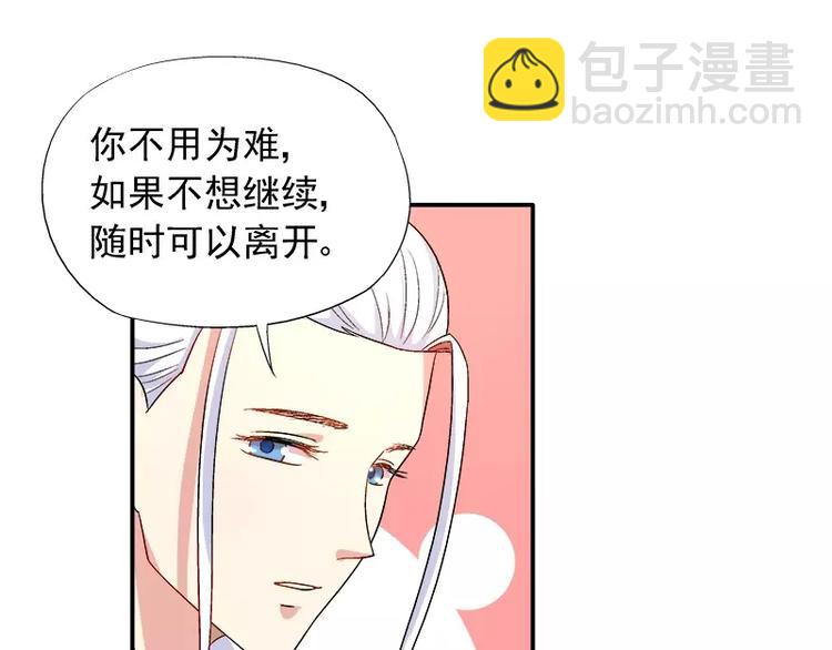 第12话 人生处处是惊吓(1/2)-第13话