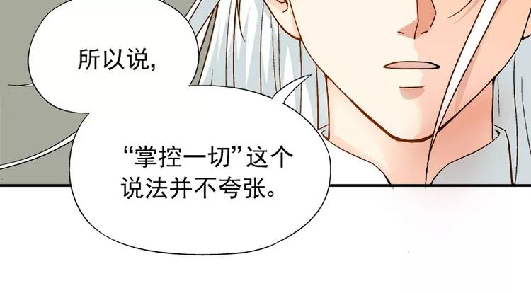 第14话 去医院(1/2)-第15话