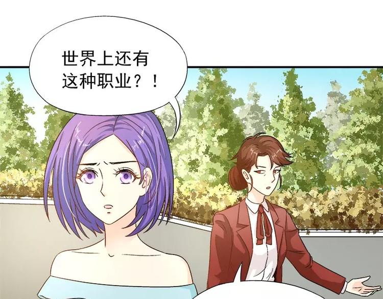 第14话 去医院(1/2)-第15话