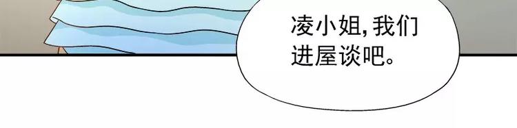 第14话 去医院(1/2)-第15话