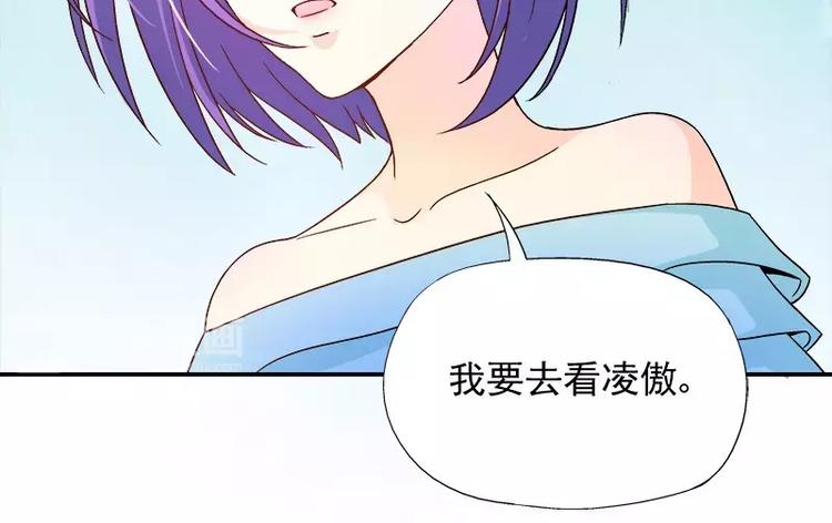 第14话 去医院(1/2)-第15话