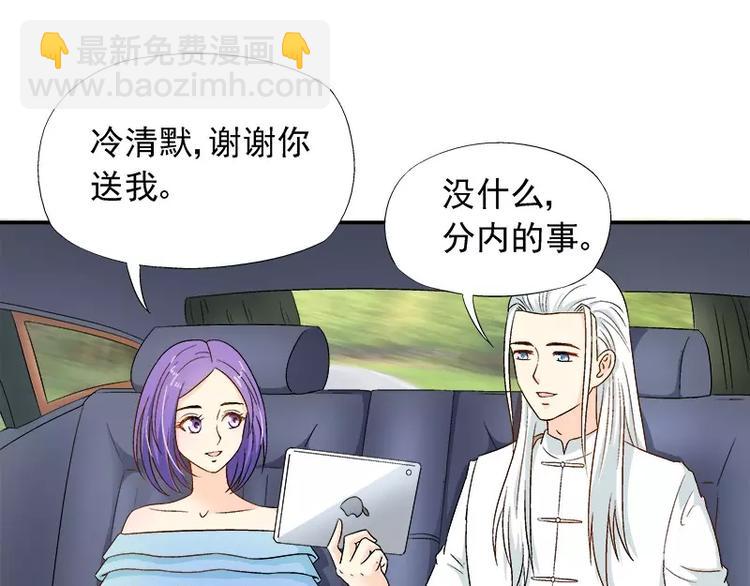 第14话 去医院(1/2)-第15话