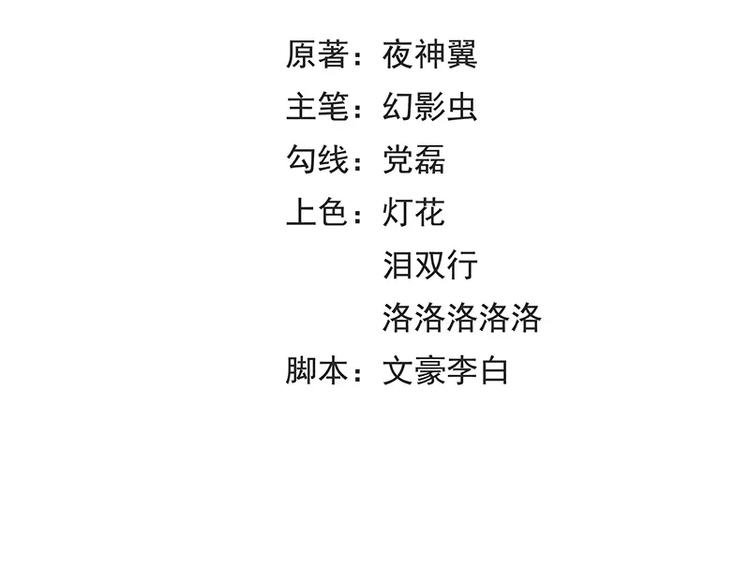 第14话 去医院(1/2)-第15话