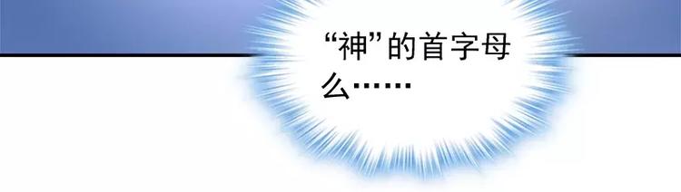 第14话 去医院(1/2)-第15话