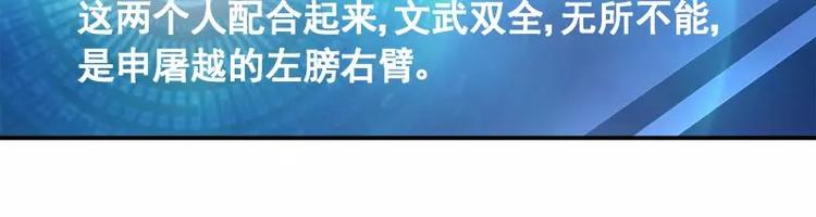 第14话 去医院(1/2)-第15话