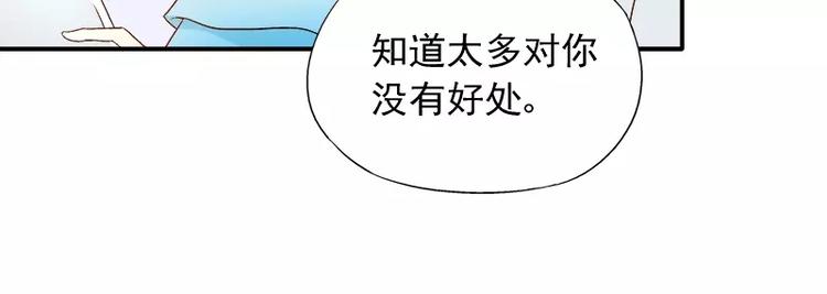 第14话 去医院(1/2)-第15话