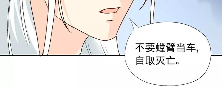 第14话 去医院(1/2)-第15话