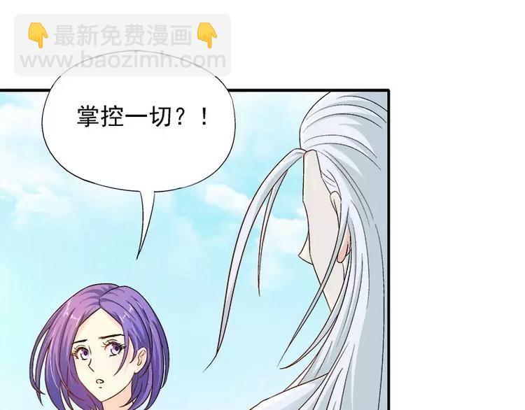 第14话 去医院(1/2)-第15话