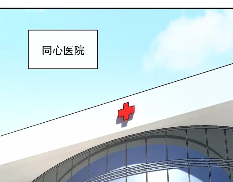 第14话 去医院(1/2)-第15话