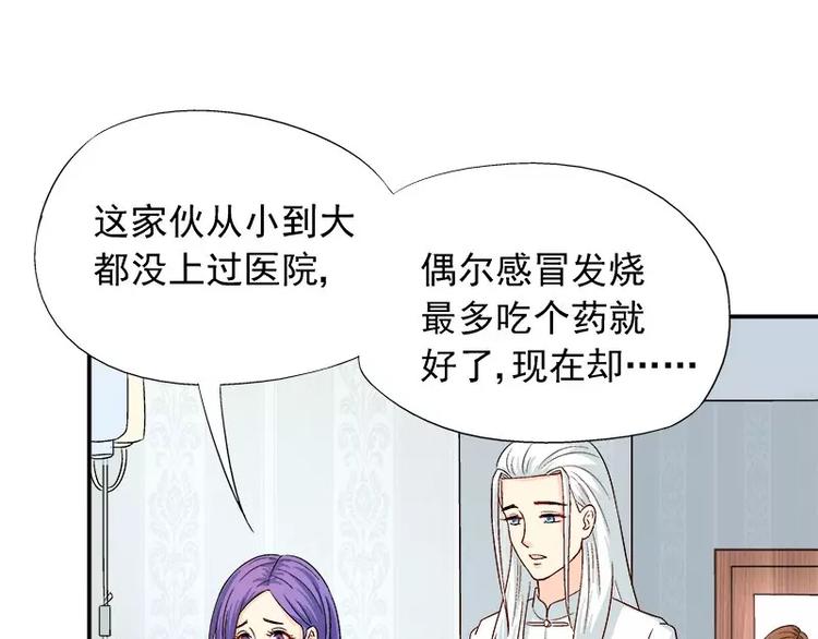 第14话 去医院(1/2)-第15话