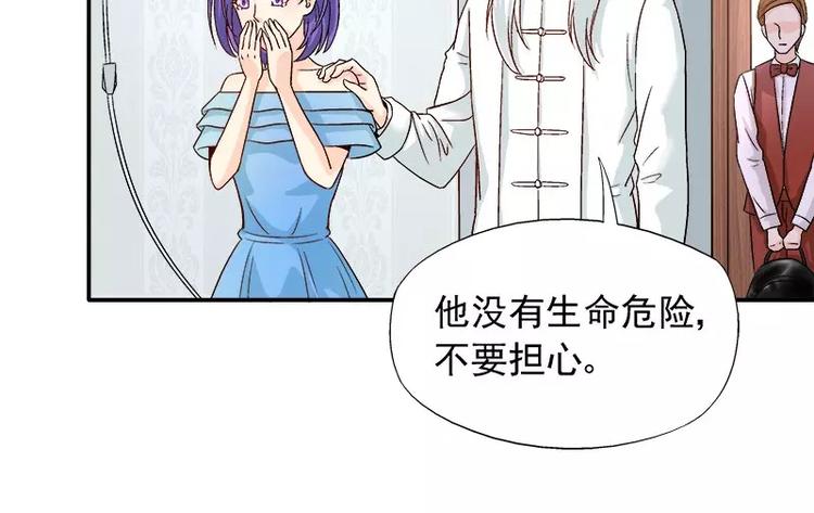 第14话 去医院(1/2)-第15话