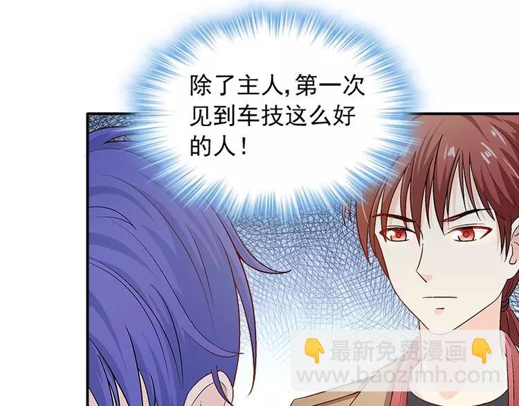 第16话 拼了(1/2)-第17话