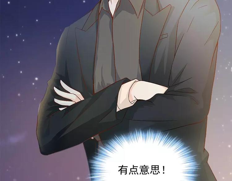 第16话 拼了(1/2)-第17话