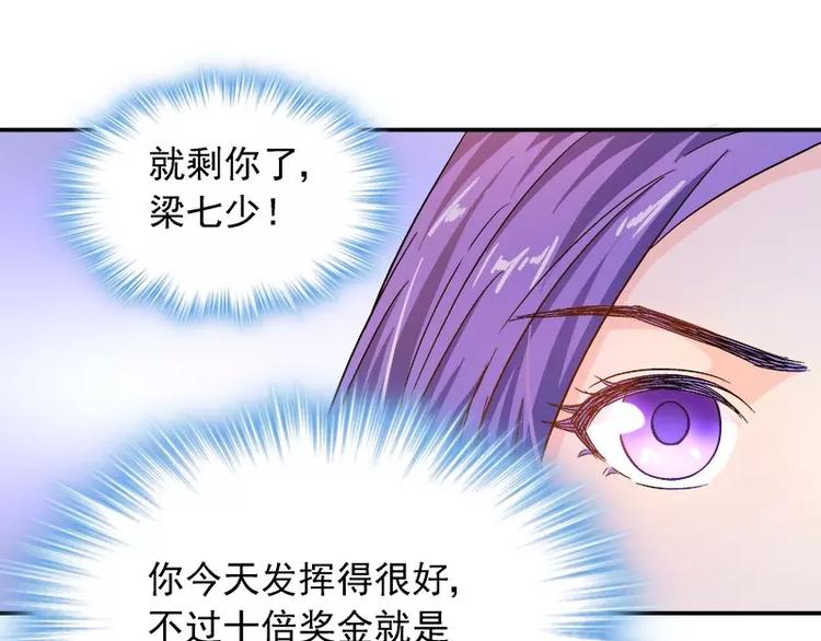 第16话 拼了(1/2)-第17话