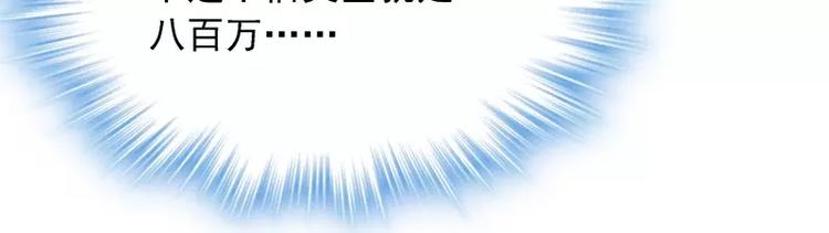 第16话 拼了(1/2)-第17话