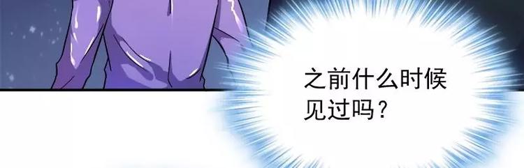 第18话 凌傲被劫！(1/2)-第19话