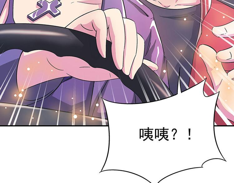 第2话 让开，我来-第3话