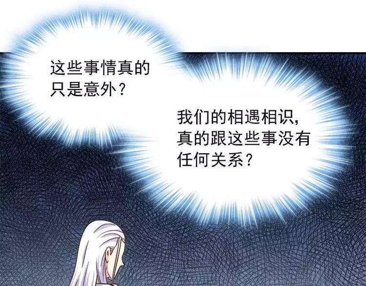 第20话 我相信你(1/2)-第21话