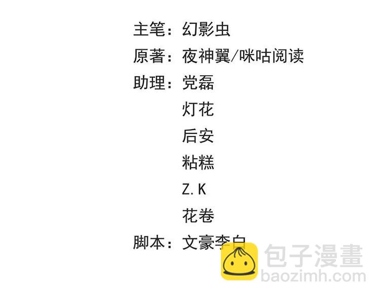 第20话 我相信你(1/2)-第21话