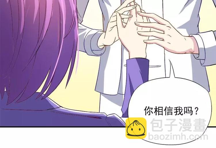 第20话 我相信你(1/2)-第21话