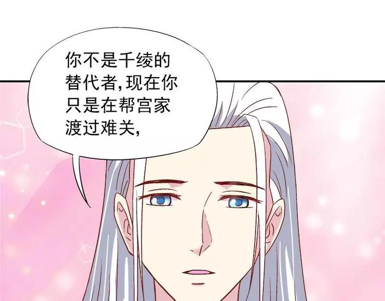 第20话 我相信你(1/2)-第21话