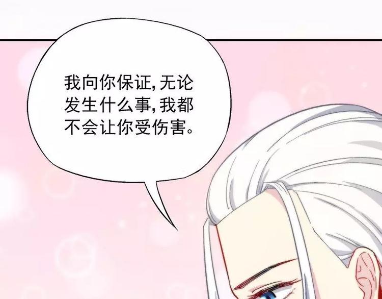 第20话 我相信你(1/2)-第21话