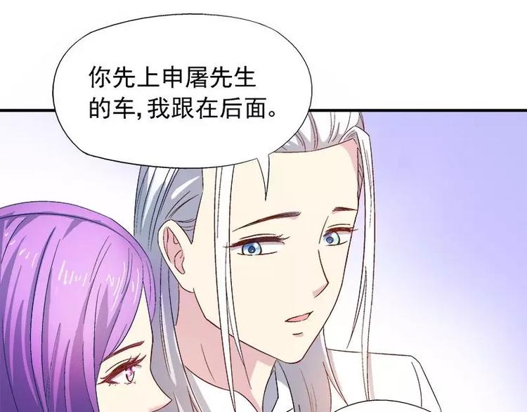 第22话 试探(1/2)-第23话