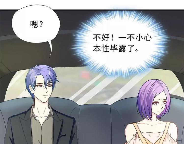 第22话 试探(1/2)-第23话