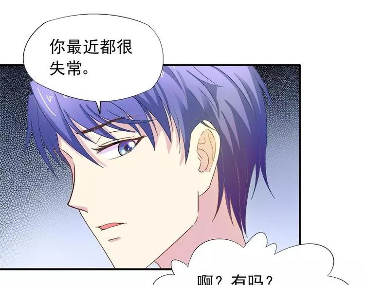 第22话 试探(1/2)-第23话