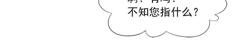 第22话 试探(1/2)-第23话