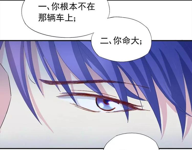 第22话 试探(1/2)-第23话