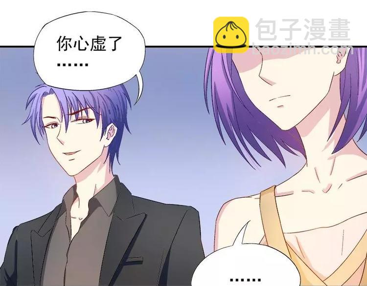 第22话 试探(1/2)-第23话