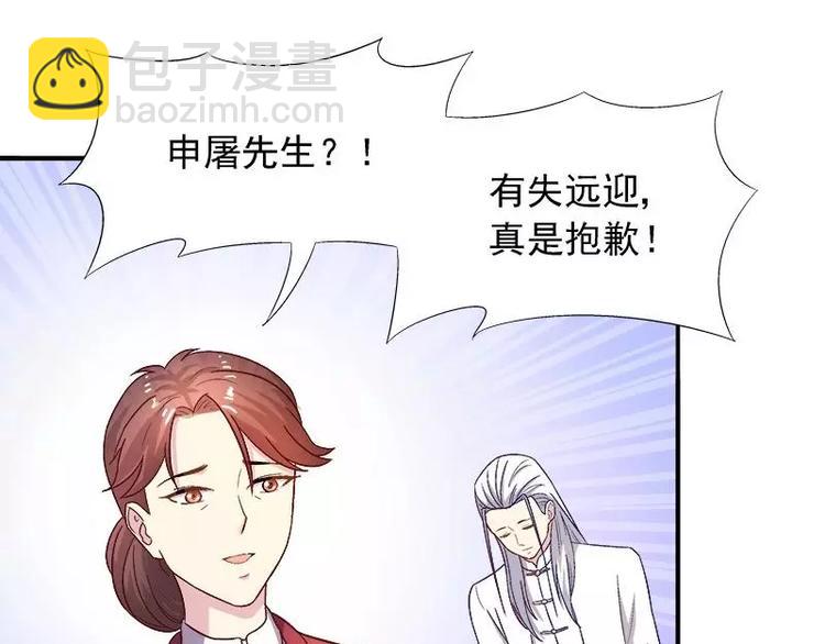 第22话 试探(1/2)-第23话