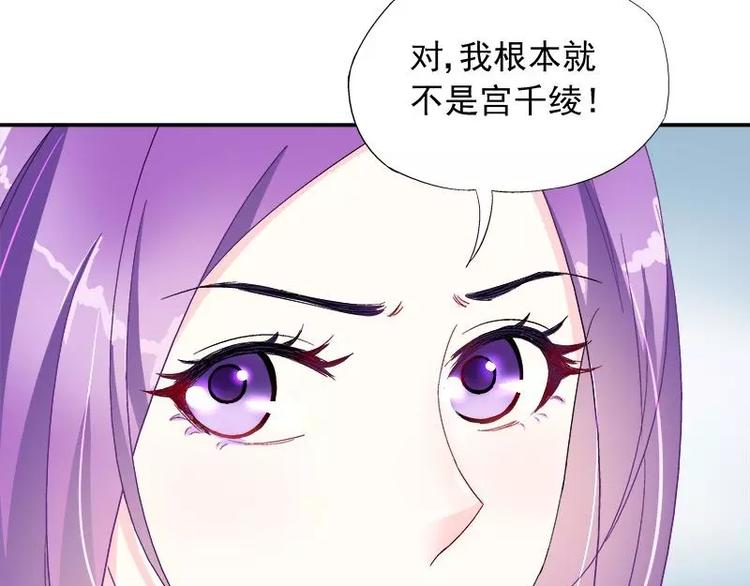 第22话 试探(1/2)-第23话