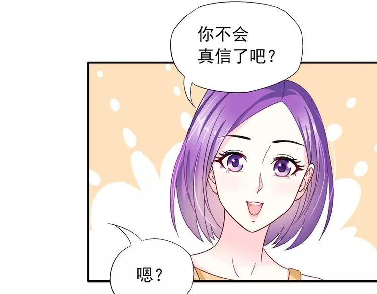 第22话 试探(1/2)-第23话