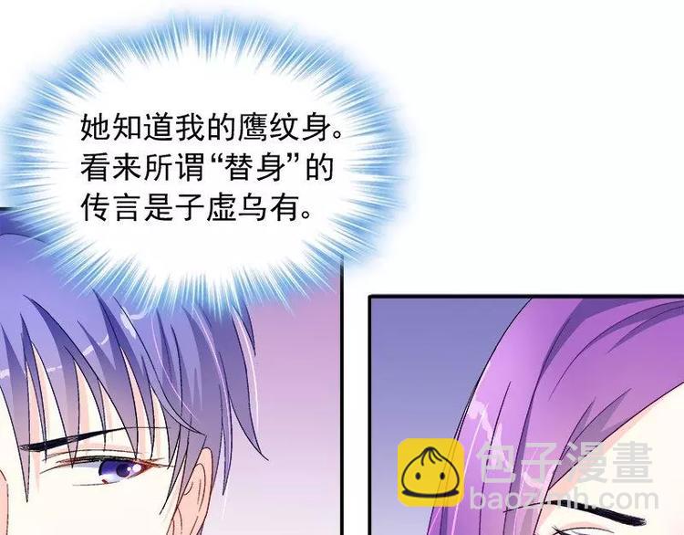 第22话 试探(1/2)-第23话