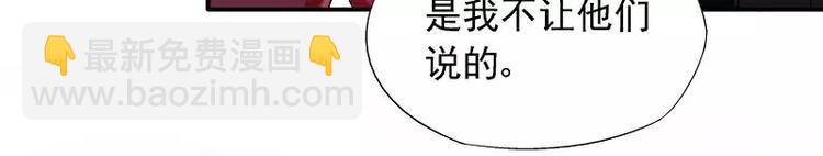 第22话 试探(1/2)-第23话